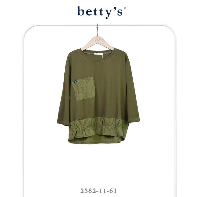 【betty’s 貝蒂思】下擺拼接抽皺八分袖T-shirt(綠色)