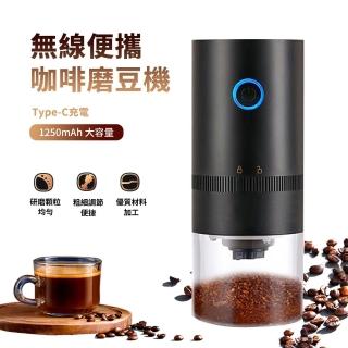 【ANTIAN】多功能全自動咖啡磨豆機 家用小型咖啡機研磨機 咖啡豆磨豆器