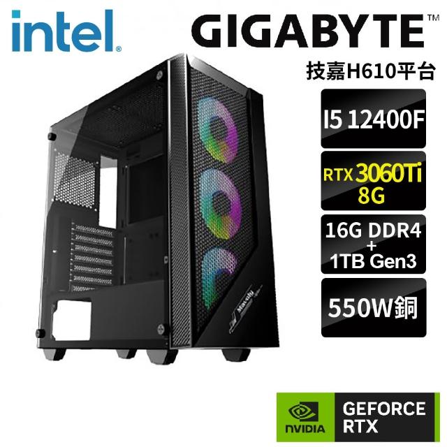 【技嘉平台】i5 六核 GeForce RTX 3060Ti {雷金} 電競電腦(i5-12400F/H610/16G/1TB SSD)