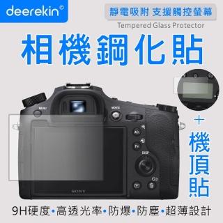 【deerekin】超薄防爆 相機鋼化貼 + 機頂貼(For Sony RX10m4/RX10m3/RX10m2)