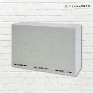 【Miduo 米朵塑鋼家具】3.1尺塑鋼流理台吊櫃 櫥櫃 廚房吊櫃