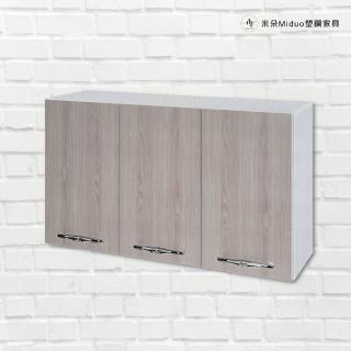 【Miduo 米朵塑鋼家具】3.5尺塑鋼流理台吊櫃 櫥櫃 廚房吊櫃