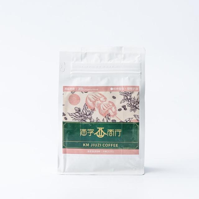 【金門邁全球x金門酒字咖啡商行】浯島戀歌咖啡豆1袋(半磅227g/袋)