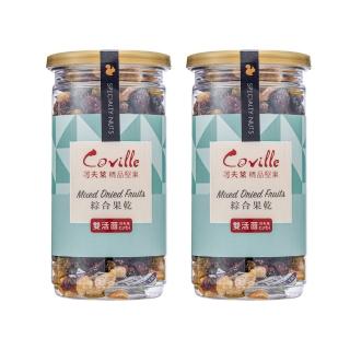 【Coville 可夫萊】雙活菌養生綜合果乾-葡萄乾、蔓越莓、青堤子、橙皮丁、藍莓乾(200g/罐X2入)