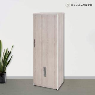 【米朵Miduo】2.1尺兩門塑鋼掃具櫃 收納櫃 置物櫃 防水塑鋼家具