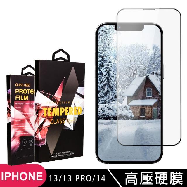 【滿版高壓硬膜】IPhone 13 13 PRO 14 保護貼 高壓硬膜 滿版高清玻璃鋼化膜手機保護貼