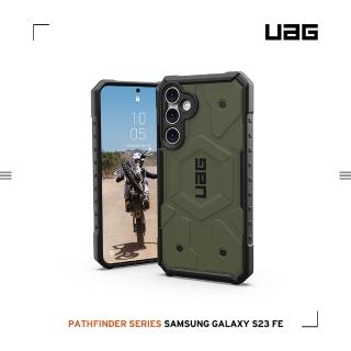 【UAG】Galaxy S23 FE 耐衝擊保護殼-綠(Galaxy S23 FE 保護殼 保護套)
