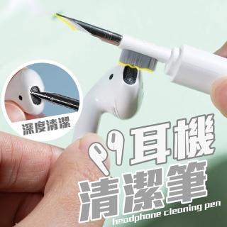 【沐日居家】耳機清潔筆 相機清潔 手機清潔筆(清潔筆刷 筆刷 清潔)