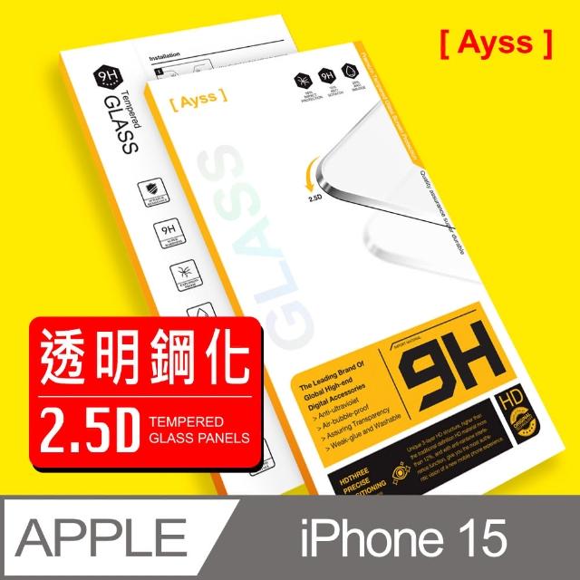 【Ayss】Apple iPhone 15 6.1吋 2023超好貼鋼化玻璃保護貼(高清好貼 抗油汙指紋)