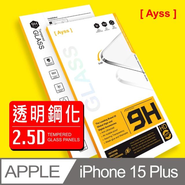 【Ayss】Apple iPhone 15 Plus 6.7吋 2023超好貼鋼化玻璃保護貼(高清好貼 抗油汙指紋)
