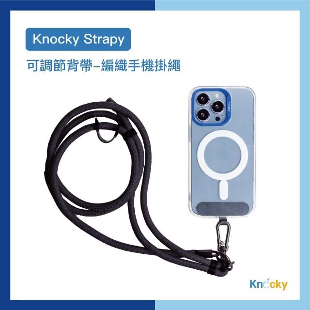 【Knocky 原創】Strapy可調節背帶編織手機掛繩（150cm）