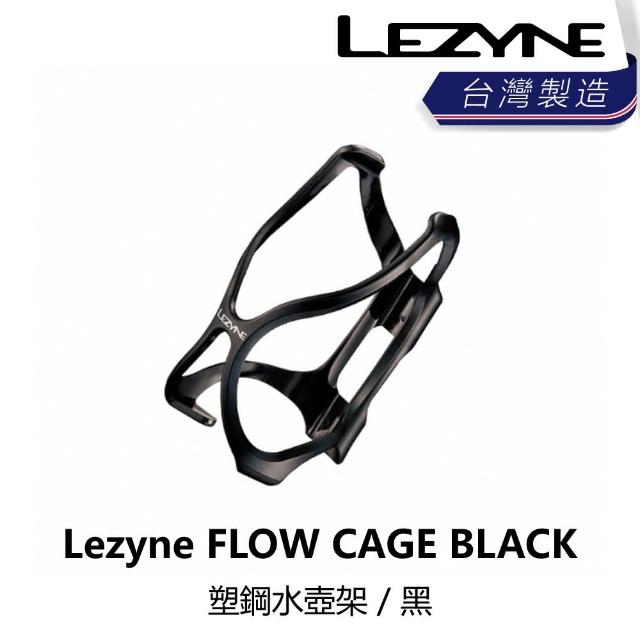 【LEZYNE】FLOW CAGE BLACK - 塑鋼水壺架 / 黑(B1LZ-BTG-BKFLON)
