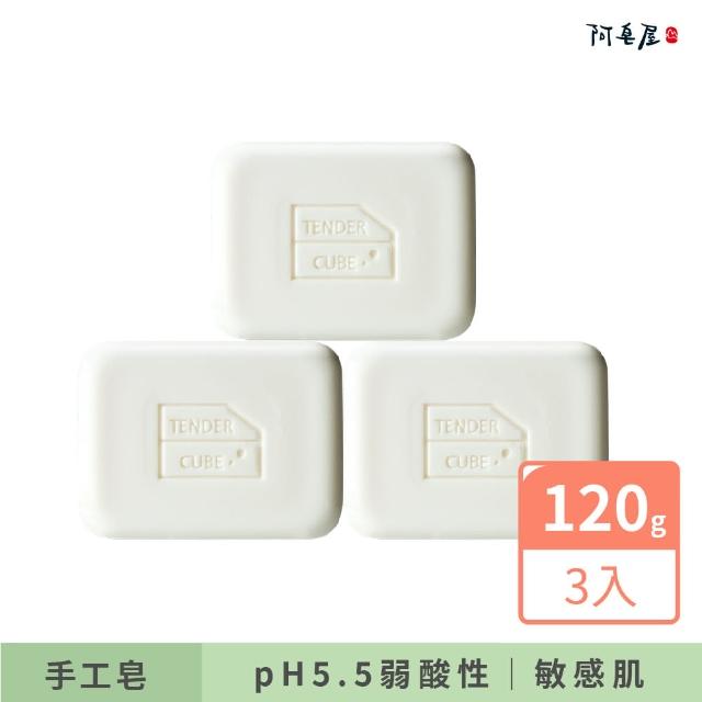 【阿皂屋】左旋維生素Ｃ皂 3入(美肌淨白專用)