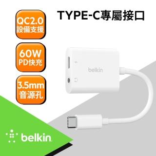 【BELKIN】RochStar 3.5mm 音頻+USB-C 充電轉接器(白)