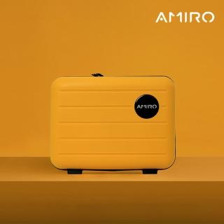 【AMIRO】14吋手提旅行化妝箱-鵝黃(旅行收納/登機箱/旅行箱/硬殼/防水/便攜/行李箱/化妝包)