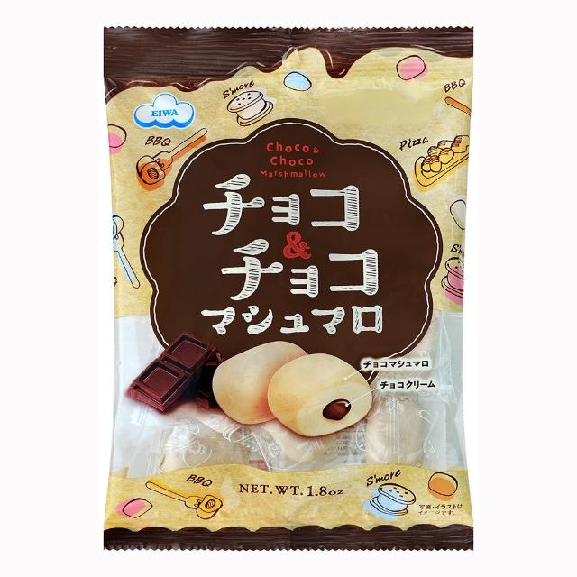 【伊華】巧克力棉花糖 48g