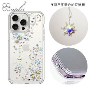 【apbs】iPhone 15 / 14系列 防震雙料水晶彩鑽手機殼(雪絨花)