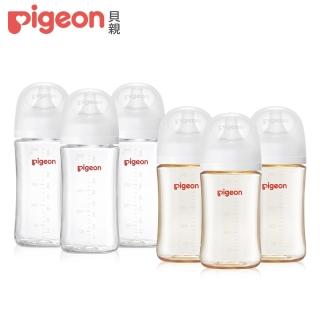 【Pigeon 貝親】新生兒精選奶瓶套組(PPSU+玻璃)