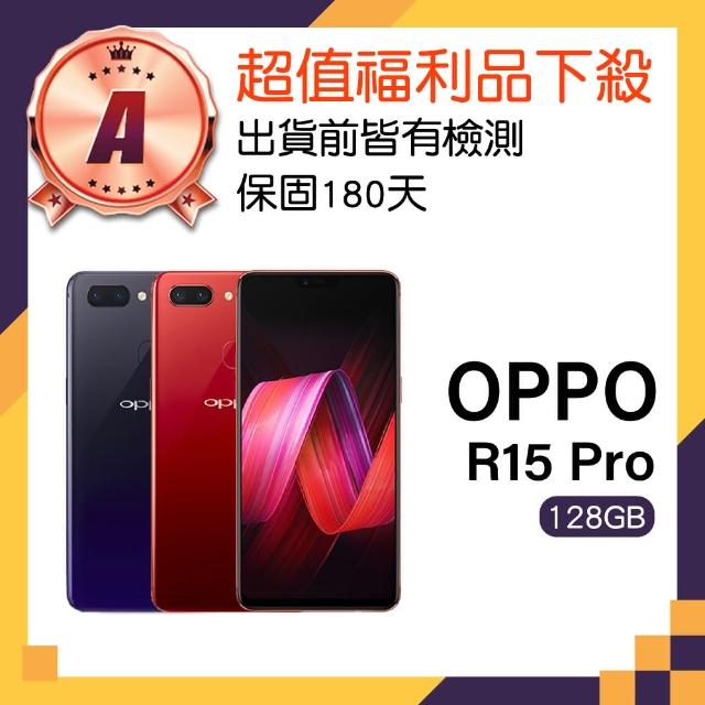 【OPPO】A級福利品R15 Pro 6.28吋(6G/128G) - momo購物網- 好評