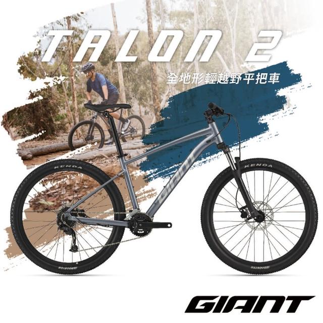 GIANT】TALON 2 都會全地型登山自行車- momo購物網- 好評推薦-2023年10月