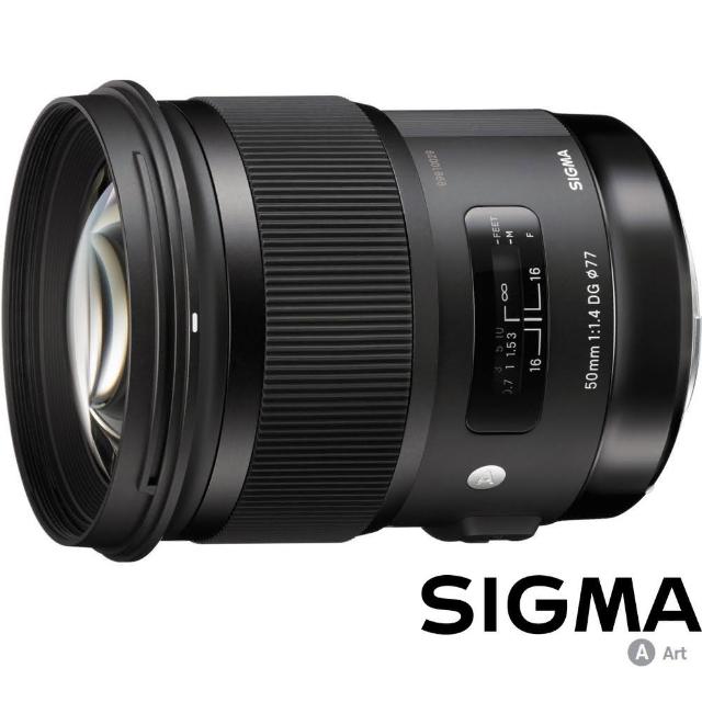 Sigma】50mm F1.4 DG HSM Art(公司貨標準大光圈定焦鏡人像鏡) - momo