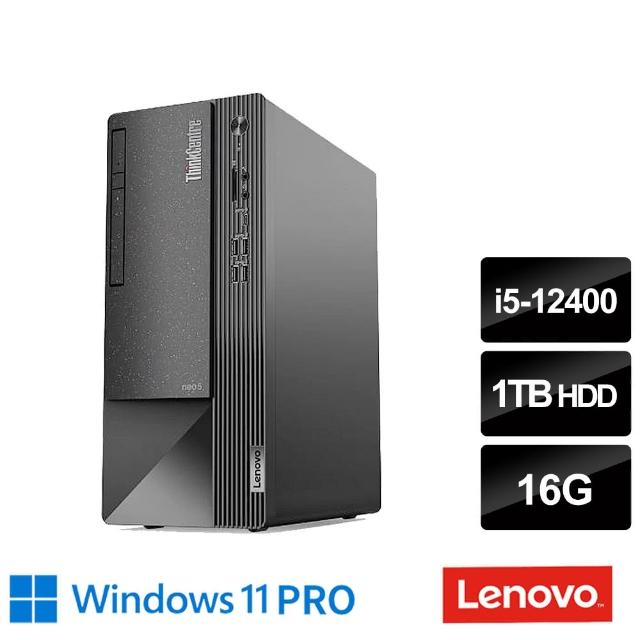 【Lenovo】1TB硬碟組☆i5六核商用電腦(N50t/i5-12400/16G/1TB