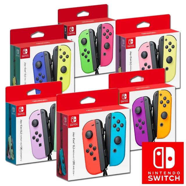 Nintendo 任天堂】Switch Joy-Con原廠手把- momo購物網- 好評推薦-2023