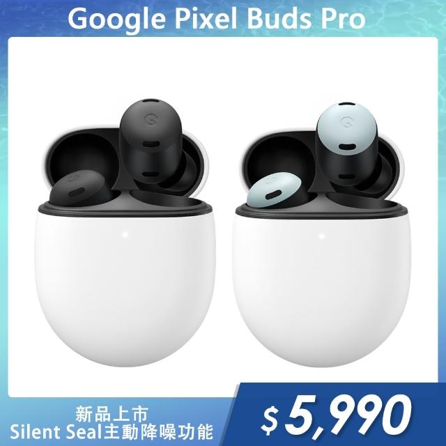 【Google】Pixel Buds Pro - momo購物網- 好評推薦-2023年10月