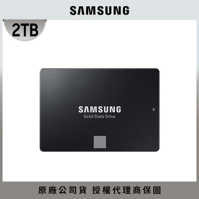 【SAMSUNG 三星】870 EVO 2TB 2.5吋SATAIII 固態硬碟星睿奇公司