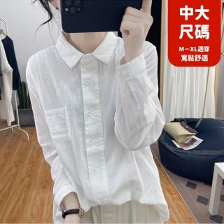 【慢。生活】雙排扣設計款寬鬆棉質長袖襯衫中大尺碼 -F(白)