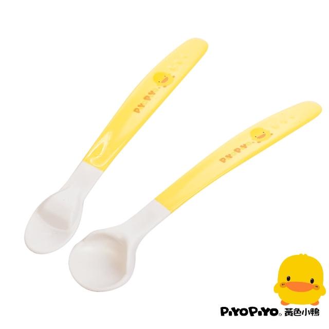 【Piyo Piyo 黃色小鴨】雙色離乳安全湯匙組(2入 寶寶餐具 學習餐具 離乳餐具)
