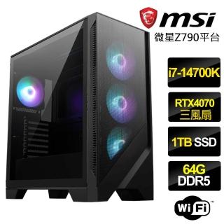 【微星平台】i7二十核Geforce RTX4070{盛夏留言}電競電腦(i7-14700K/Z790/64G D5/1TB)