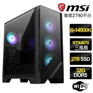 【微星平台】i9二四核Geforce RTX4070{夢幻仙境}電競電腦(i9-14900K/Z790/32G D5/2TB)