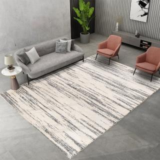 【范登伯格】比利時 FJORD極簡風地毯-晨曦(160x230cm)