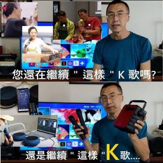 【JDK歌大師】無線影音網路KTV /單麥機(麥克風音箱 藍芽麥克風 家庭KTV 卡拉OK)