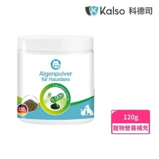 【Kalso 科德司】寵物海藻粉 120公克(寵物營養保健)