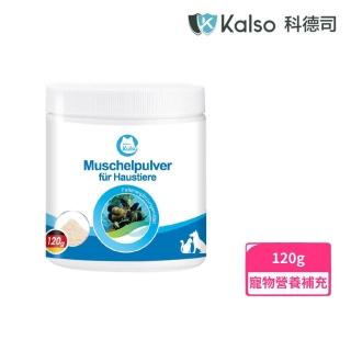【Kalso 科德司】寵物貽貝粉 120g(寵物營養保健)