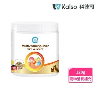 【Kalso 科德司】寵物綜合維生素粉 120g(寵物零食保健)