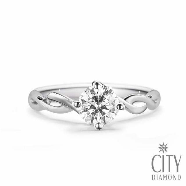 【City Diamond 引雅】『纏綿』14K 55分天然鑽石白K金戒指(國際戒圍#9.5號)