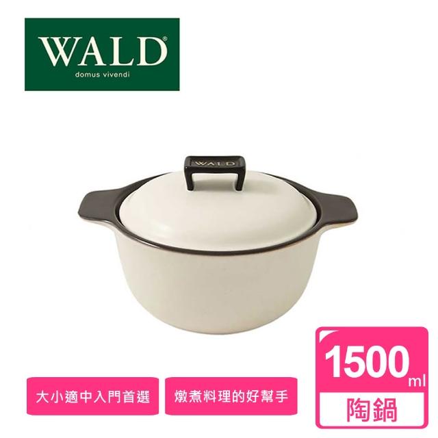 【義大利WALD】實用雙耳20CM陶鍋附鍋蓋-粉白(陶鍋)