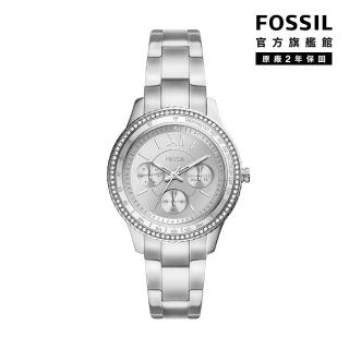 【FOSSIL 官方旗艦館】Stella Sport 都會多功能環鑽女錶 銀色不鏽鋼鍊帶 指針手錶 37MM ES5108