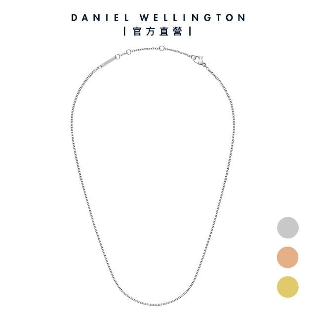 【Daniel Wellington】DW Elan Box Chain 疊戴系列簡約盒子項鍊(三色任選)