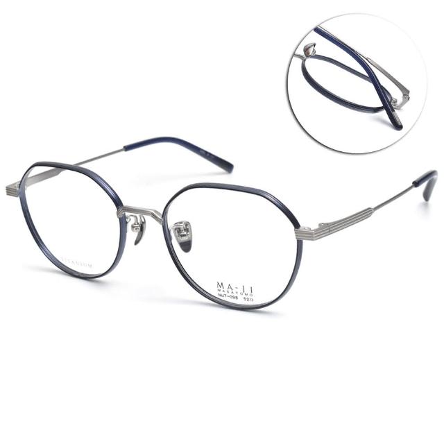 【MA-JI MASATOMO】皇冠型切角光學眼鏡 日本鈦(藍 銀#MJT098 C3)