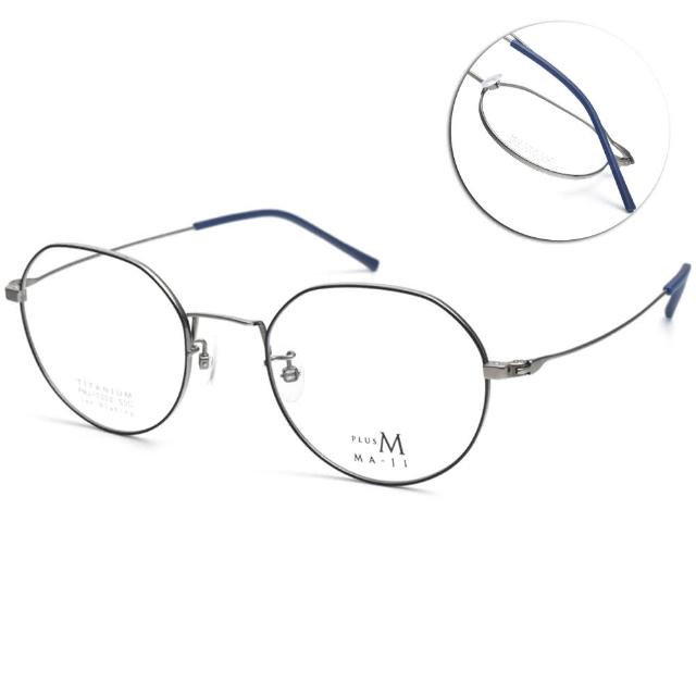 【MA-JI MASATOMO】皇冠型切角光學眼鏡 日本鈦 PLUS M系列(黑 鐵灰#PMJ7002 C3)