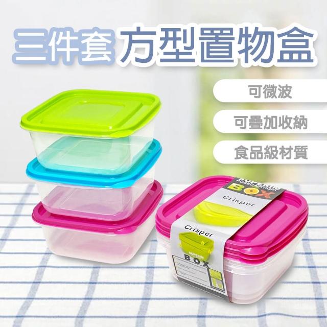 【ezhome】方型保鮮盒三件套-2組(可微波/可冷藏/冰箱收納/收納盒/文具收納/置物盒)