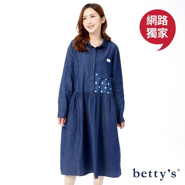 【betty’s 貝蒂思】網路獨賣★點點拼接襯衫式牛仔長洋裝(牛仔藍)