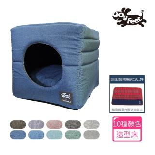 【Dogfeet】聯名亞麻系兩用骰子窩-10種顏色(寵物睡床/寵物床/寵物冬床/骰子窩)