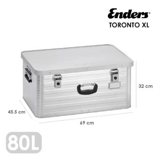 【Enders】多倫多鋁製收納箱XL 限量福利品(露營、工具收納鋁箱80L)