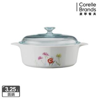 【CorelleBrands 康寧餐具】3.25L圓型康寧鍋-花漾彩繪