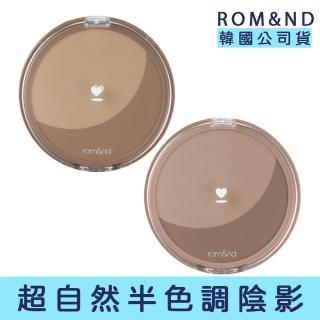 【rom&nd】韓國 自然派修容感修容盤 9.5g(控油 修容 陰影 鼻樑 立體 雙色 小V臉 雙色修容 ROMAND)